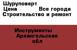 Шуруповерт Hilti sfc 22-a › Цена ­ 9 000 - Все города Строительство и ремонт » Инструменты   . Архангельская обл.